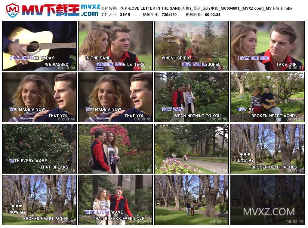 佚名-LOVE LETTER IN THE SAND(人物)_英语_流行歌曲_MC804601